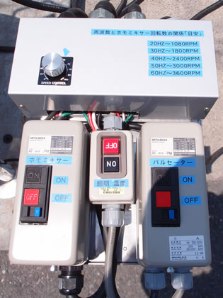 真空脱泡<br>乳化<br>ホモミキサー<br>底部<br>パルセーター<br><br>撹拌タンク