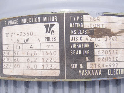 真空<br>万能混合<br>撹拌機
