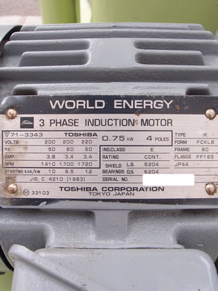 真空<br>万能混合<br>撹拌機