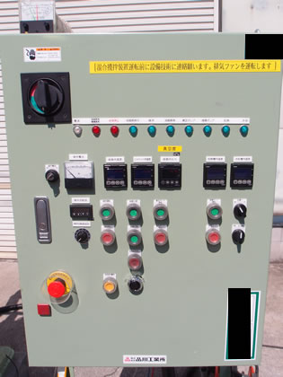 品川式<br>真空・脱泡<br>高温加熱<br>混合撹拌機