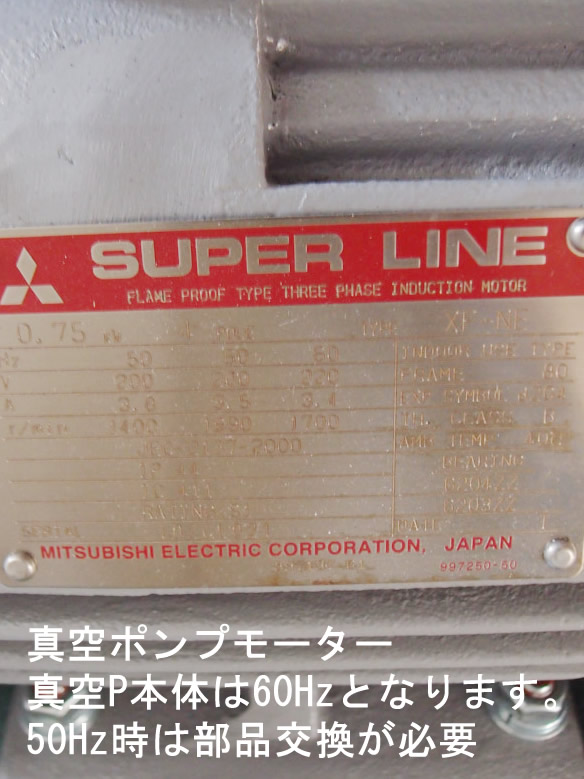 中･高粘度用<br>撹拌混練機<br><br>プラネタリー<br>ディスパー<br><br>分散撹拌<br>混合練り