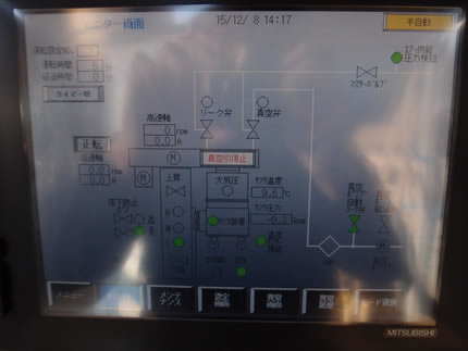 中･高粘度用<br>撹拌混練機<br><br>プラネタリー<br>ディスパー<br><br>分散撹拌<br>混合練り
