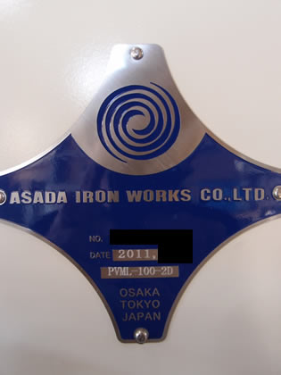 中･高粘度用<br>撹拌混練機<br><br>プラネタリー<br>ディスパー<br><br>分散撹拌<br>混合練り