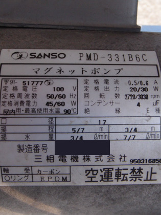 試験研究用<br>真空混練機<br><br>プラネタリー<br>ミキサー