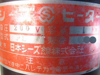 真空式<br>万能混合<br>撹拌機