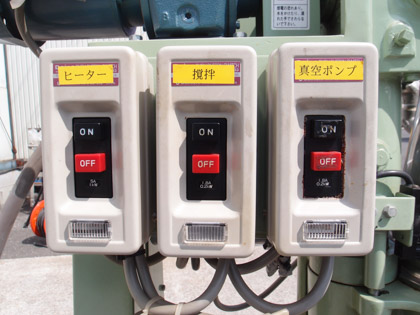 真空式<br>万能混合<br>撹拌機
