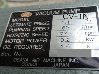 品川式<br>真空･脱泡<br>混合撹拌機