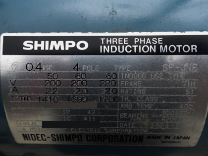 品川式<br>真空･脱泡<br>混合撹拌機