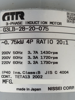 ALLSUS製<br>万能混合<br>撹拌機