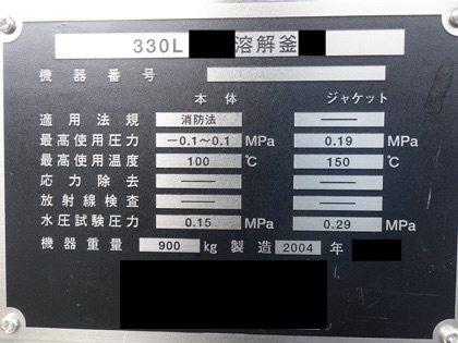 高粘度<br>ミキサー<br><br>Hi-F<br>ミキサー<br><br>ハイエフ<br>ミキサー