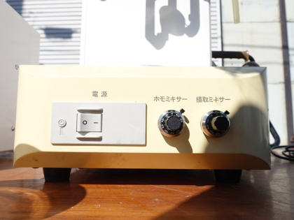 卓上型<br>真空乳化<br>撹拌装置