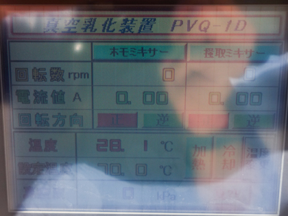 卓上型<br>真空乳化<br>撹拌装置