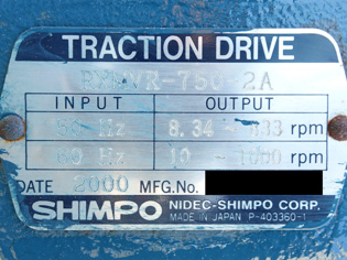 万能混合<br>攪拌機