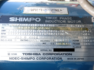 万能混合<br>攪拌機