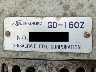 万能混合<br>攪拌機