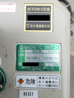 パイプラインホモミキサー
