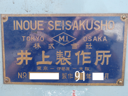 プラネタリーミキサー<br>ラムプレス　付属