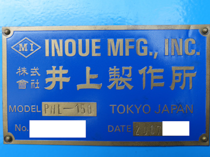 プラネタリーミキサー<br>ラムプレス　付属