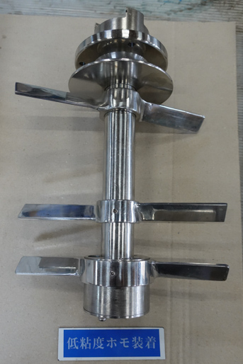 真空乳化装置<br><br>真空乳化釜