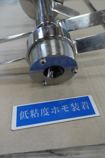 真空乳化装置<br><br>真空乳化釜