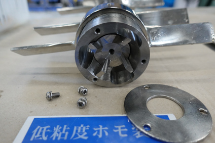 真空乳化装置<br><br>真空乳化釜