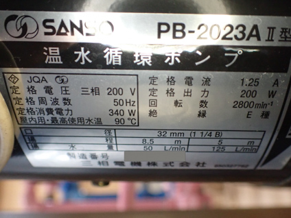 真空乳化装置<br><br>真空乳化釜