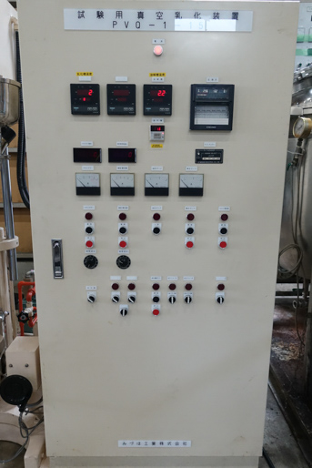 真空乳化装置<br><br>真空乳化釜