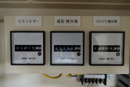 真空乳化装置<br><br>真空乳化釜