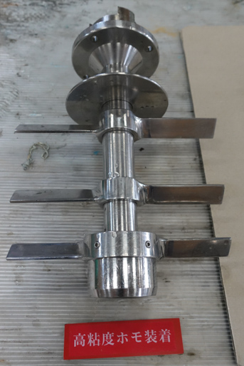 真空乳化装置<br><br>真空乳化釜