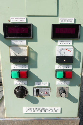 真空乳化装置<br><br>真空乳化釜<br><br>アジホモミキサー