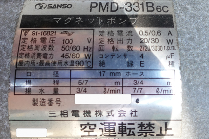 真空乳化装置<br><br>真空乳化釜<br><br>アジホモミキサー