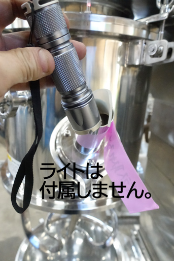 品川式<br>混合撹拌機
