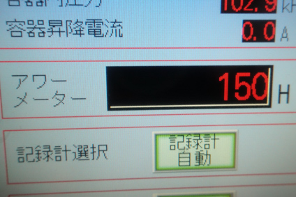 品川式<br>混合撹拌機