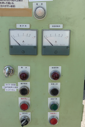 万能混合<br>撹拌機<br><br>混合撹拌機