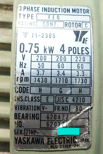 万能混合<br>撹拌機<br><br>混合撹拌機