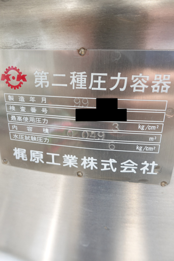 クッキングミキサー