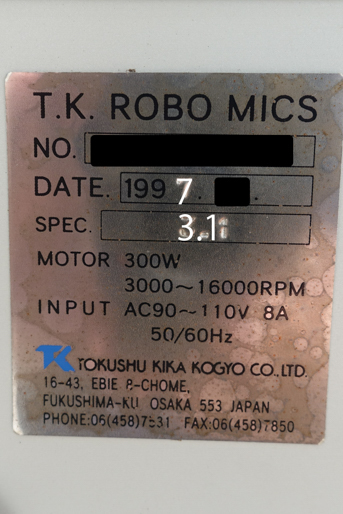 T.K<br>ロボミックス<br><br>ホモミキサー