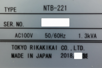 真空･加熱<br>小型アイコー<br>ケミカルミキサー<br><br>ACM