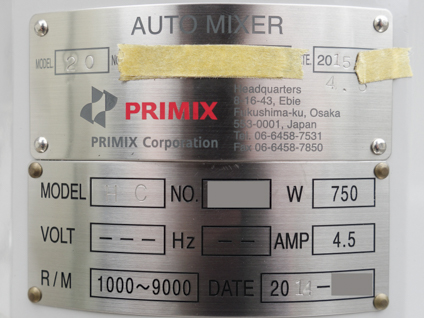 ホモミキサー<br>＆<br>ジャケット付タンク