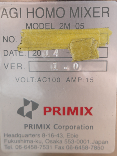 アヂホモミキサー