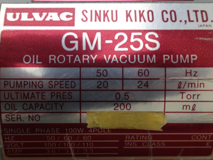 アヂホモミキサー