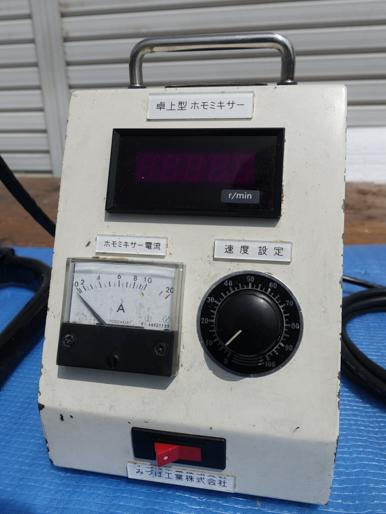 クイック<br>ホモミキサー<br><br>卓上ホモミキサー<br><br>乳化