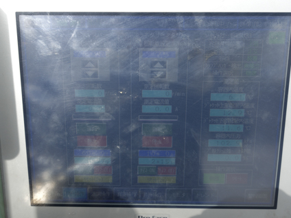 ハイビス<br>ディスパー<br>ミックス