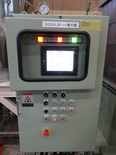 混合撹拌機<br><br>万能混合撹拌機