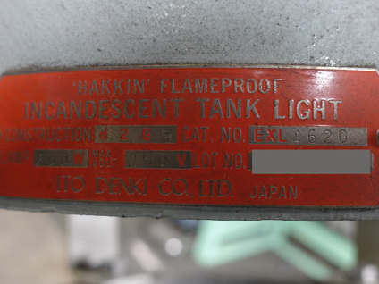 ※未使用品※<br>真空脱泡<br>SUS撹拌槽<br><br>ディスパー