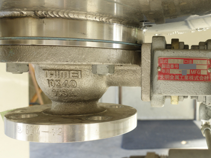 ※未使用品※<br>真空脱泡<br>SUS撹拌槽<br><br>ディスパー