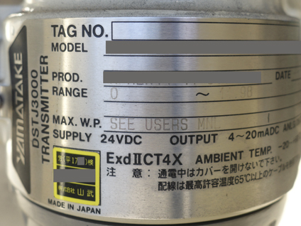 ※未使用品※<br>真空脱泡<br>SUS撹拌槽<br><br>ディスパー