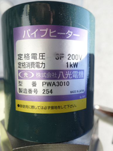 混合撹拌機<br><br>万能混合撹拌機