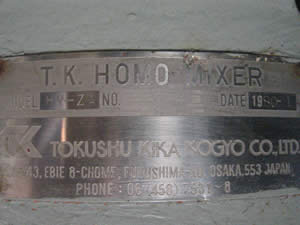 T・K<br>ホモミキサー