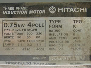 撹拌擂潰機<br>ライカイ機<br>(すり潰し機)